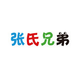 德遠(yuǎn)塑業(yè)致謝客戶(hù)