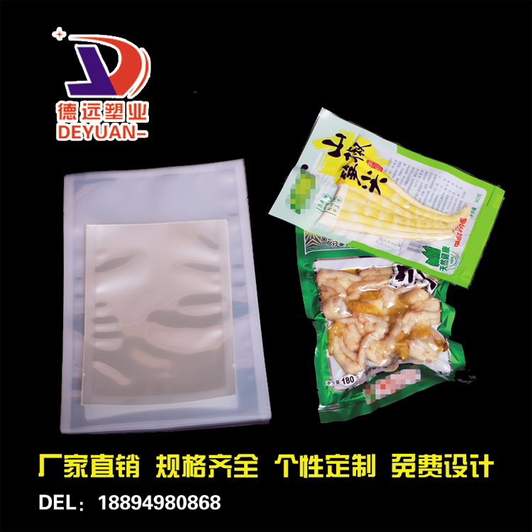 精美的食品包裝袋是怎么制作出來(lái)的呢？德遠(yuǎn)塑業(yè)來(lái)告訴你