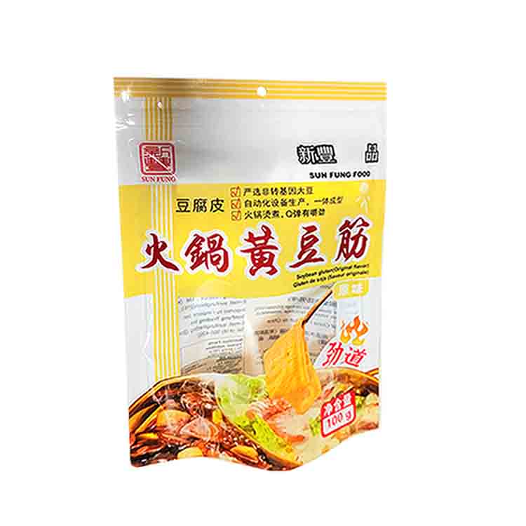 火鍋食料速凍產(chǎn)品包裝袋