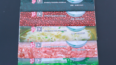 食品包裝用復合包裝袋？食品復合包裝袋8大指標，你了解幾點？