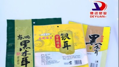 復(fù)合包裝袋的價(jià)格竟然是這樣的，各位老板知道嗎？